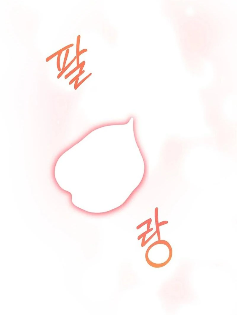 Entering With a New Groom Chapter 14 - Page 99