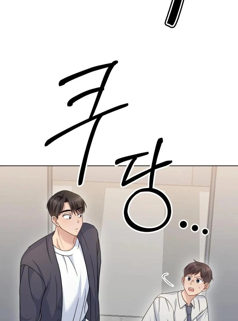 Entering With a New Groom Chapter 3 - Page 16