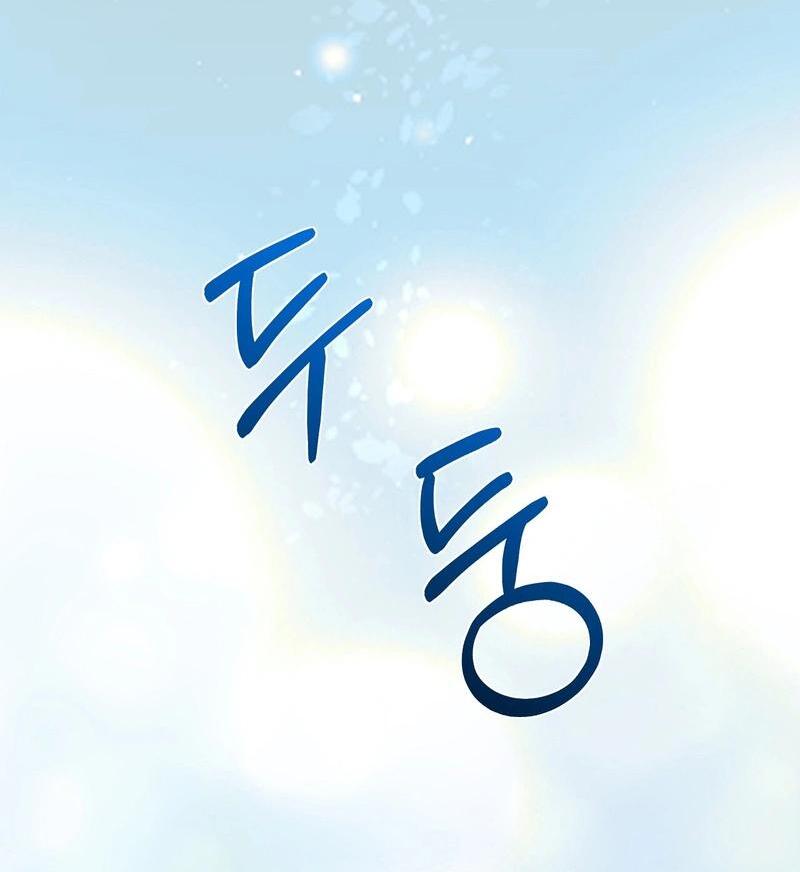 Entering With a New Groom Chapter 3 - Page 38