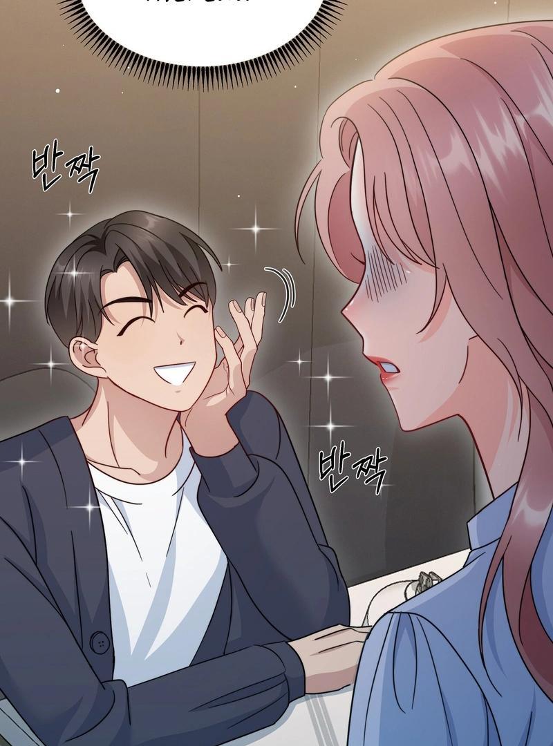 Entering With a New Groom Chapter 3 - Page 41
