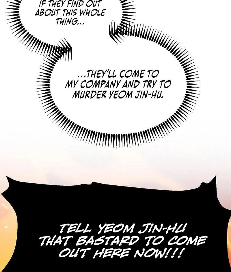 Entering With a New Groom Chapter 4 - Page 12