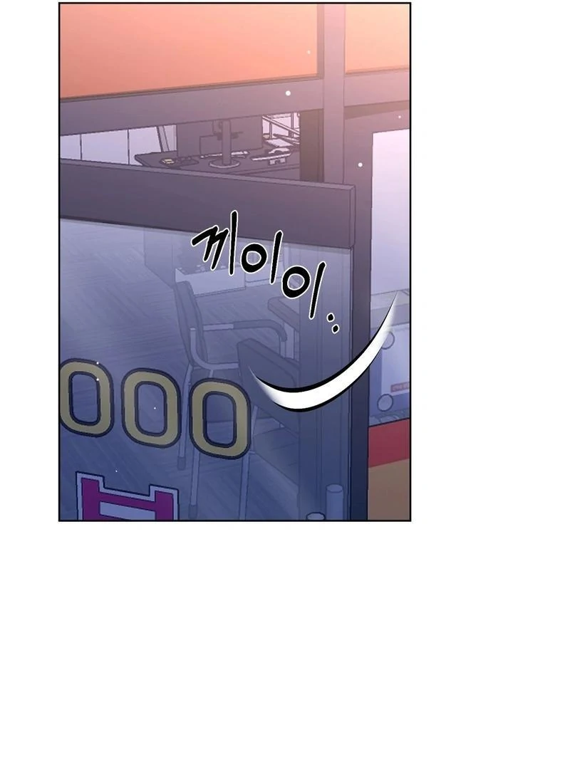 Entering With a New Groom Chapter 4 - Page 39