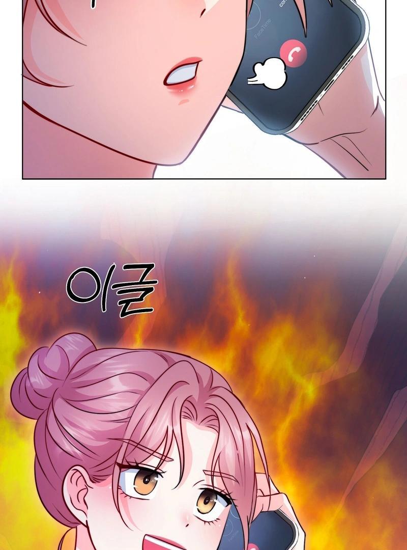 Entering With a New Groom Chapter 5 - Page 44