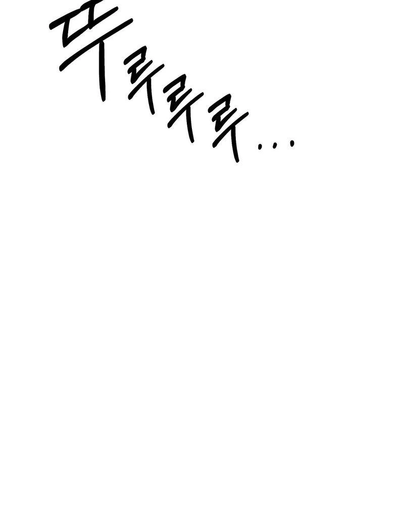 Entering With a New Groom Chapter 5 - Page 62