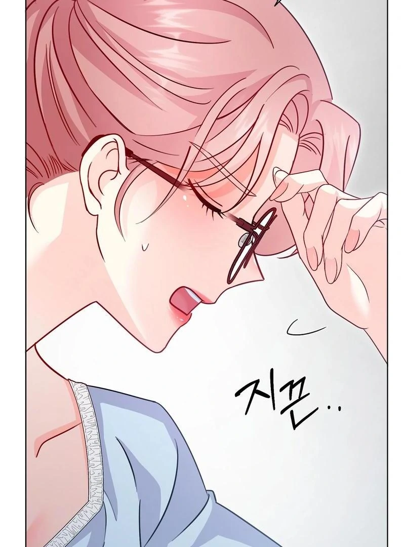 Entering With a New Groom Chapter 5 - Page 7