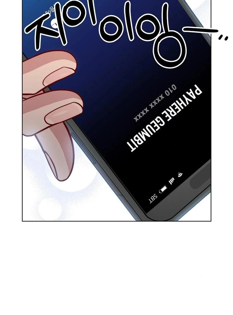 Entering With a New Groom Chapter 5 - Page 90