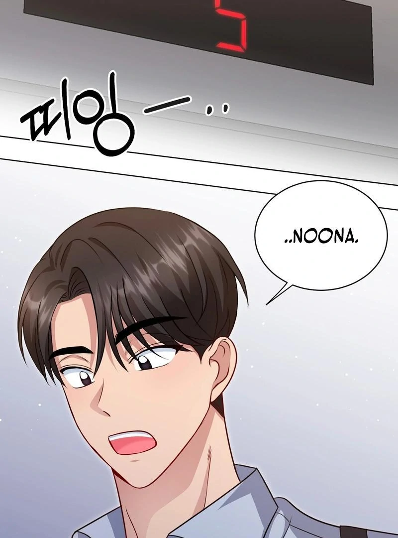 Entering With a New Groom Chapter 7 - Page 21