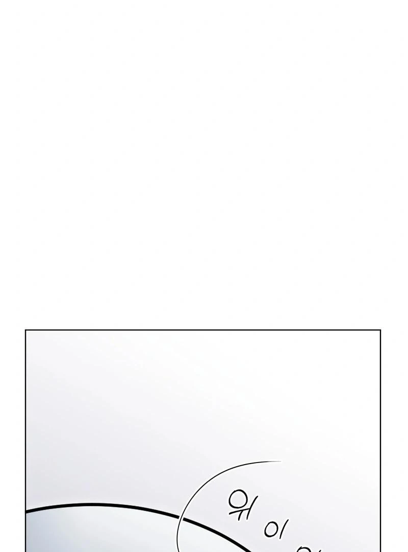 Entering With a New Groom Chapter 7 - Page 75