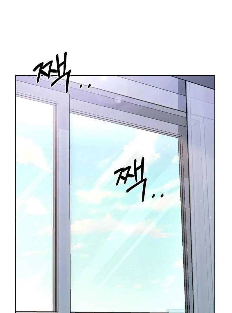 Entering With a New Groom Chapter 8 - Page 28