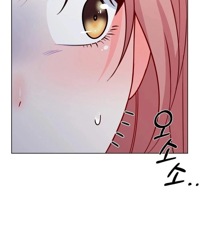 Entering With a New Groom Chapter 8 - Page 75