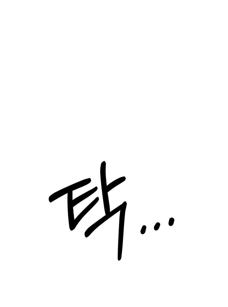 Entering With a New Groom Chapter 8 - Page 91