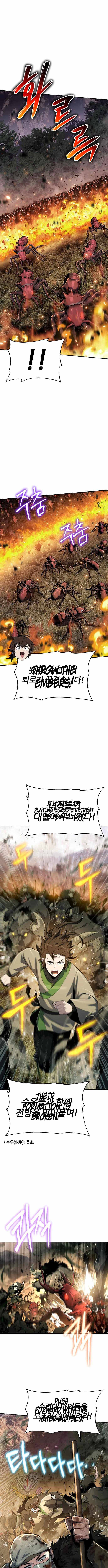 Entomologist in Sichuan Tang Clan Chapter 54 - Page 7