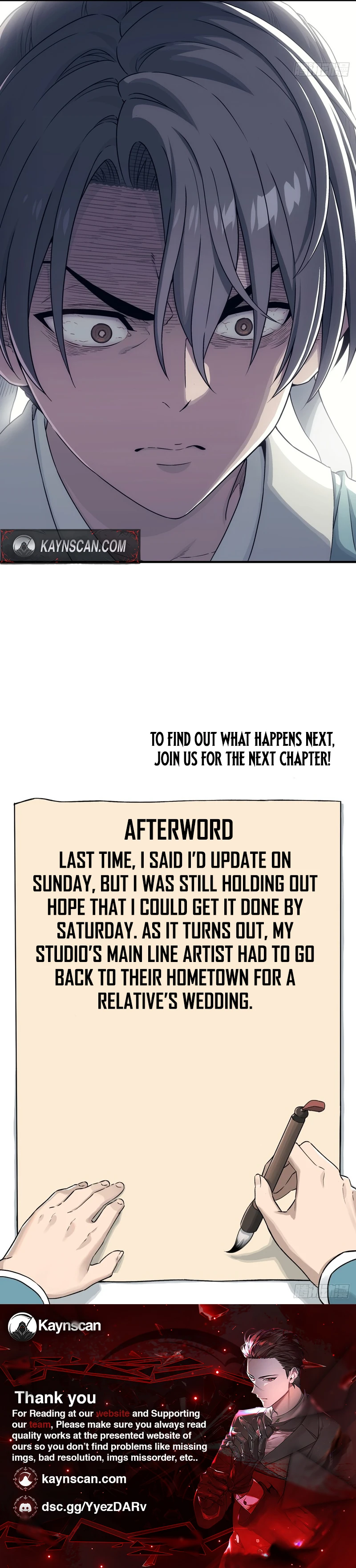 Er Gen Chapter 9 - Page 7