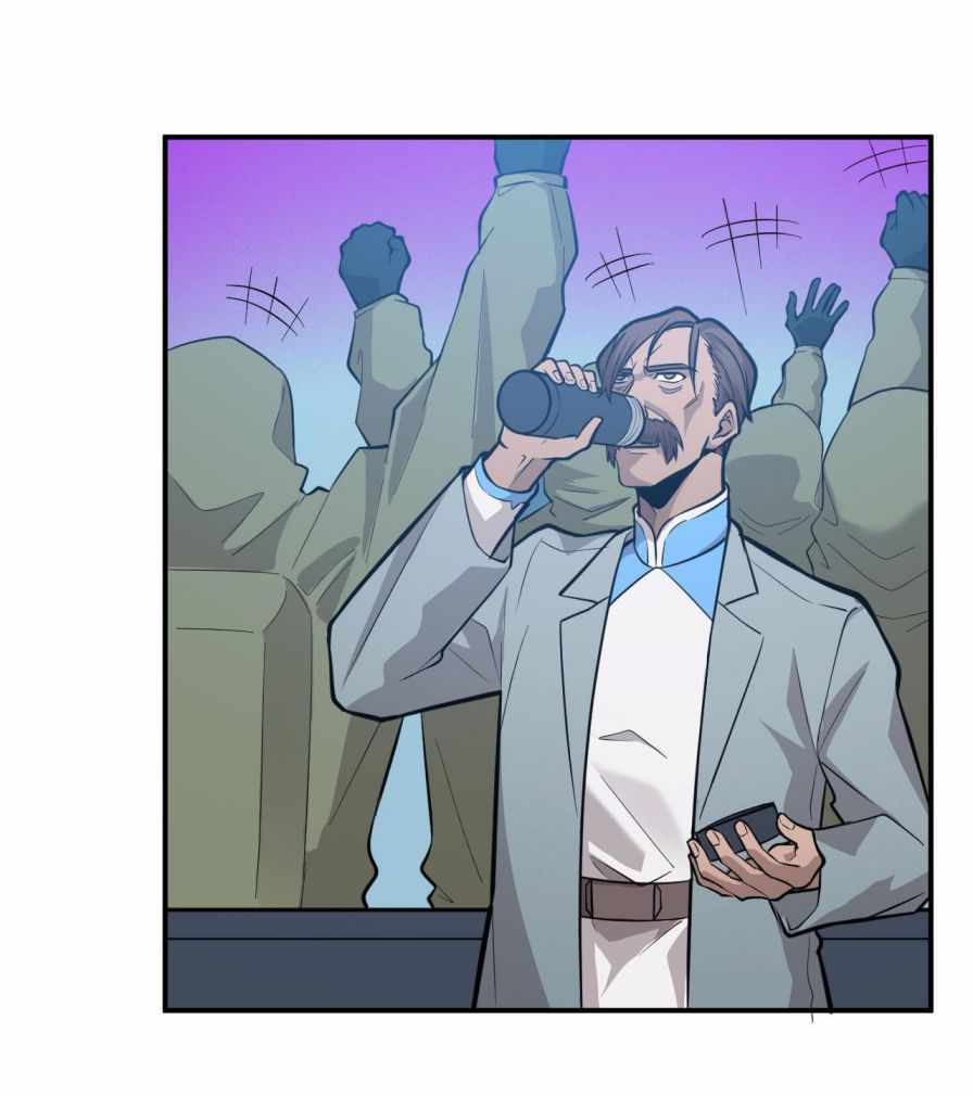 Era of Great Universe Chapter 33 - Page 40