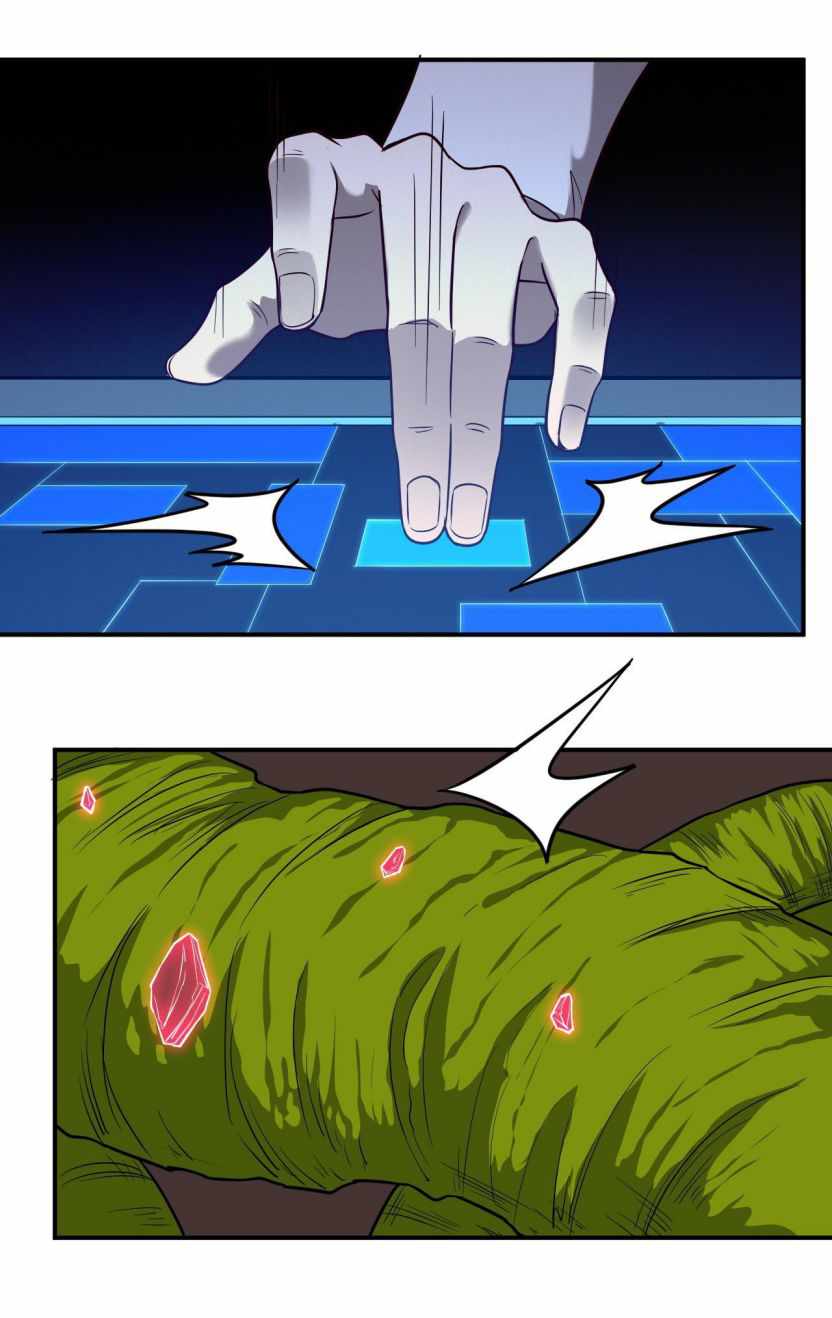 Era of Great Universe Chapter 35 - Page 35
