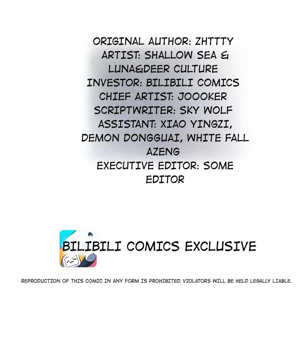 Era of Great Universe Chapter 40 - Page 2
