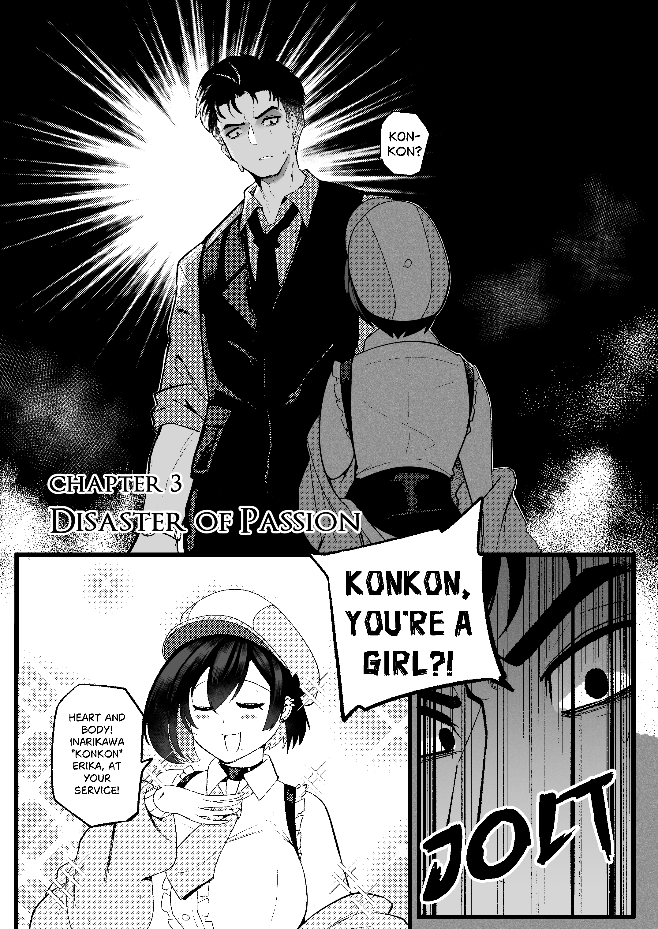 Erika Won’t Back Down Chapter 3 - Page 1