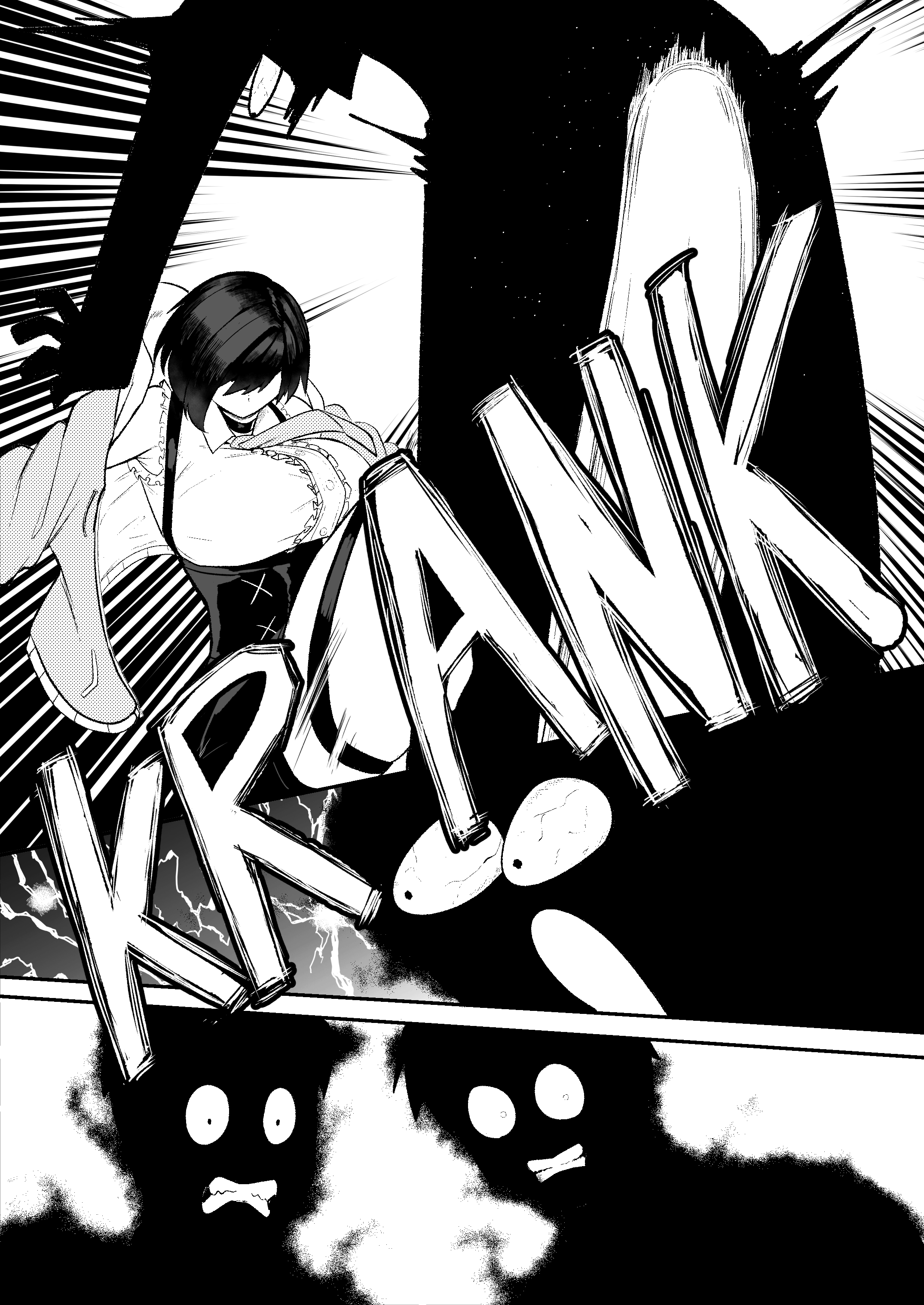 Erika Won’t Back Down Chapter 3 - Page 12