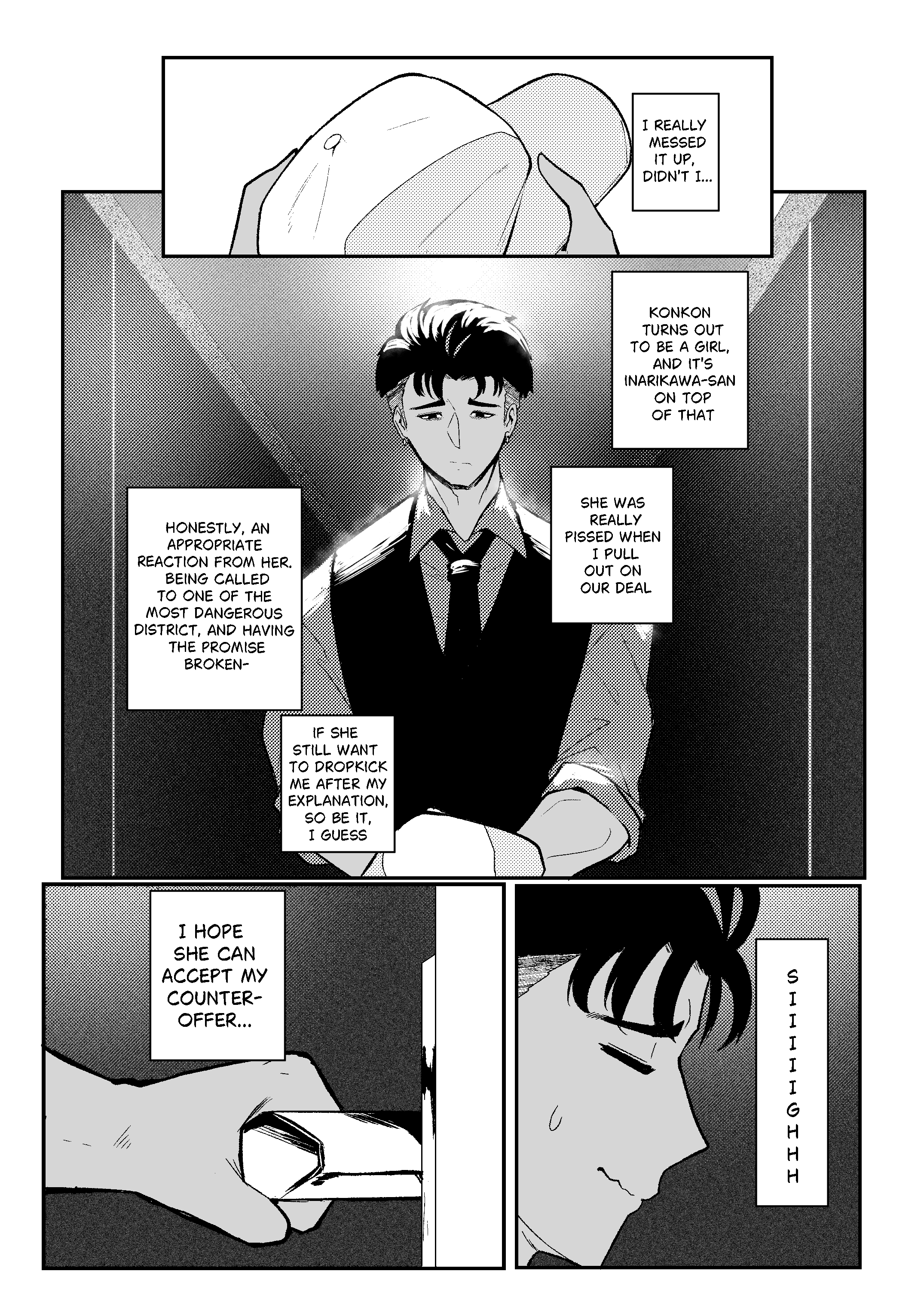 Erika Won’t Back Down Chapter 3 - Page 17