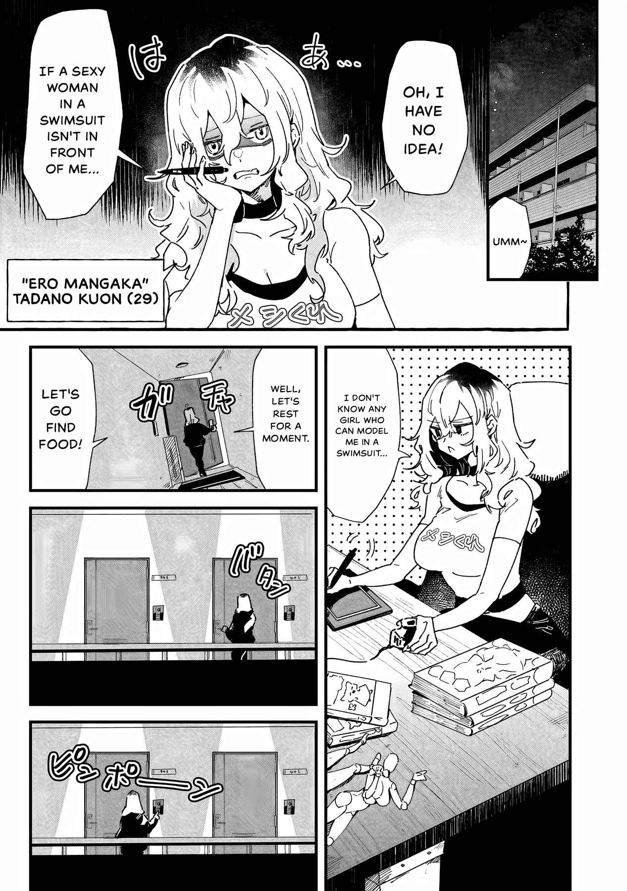 Ero Mangaka Onee-san to Otsukare Riman Chapter 1 - Page 2