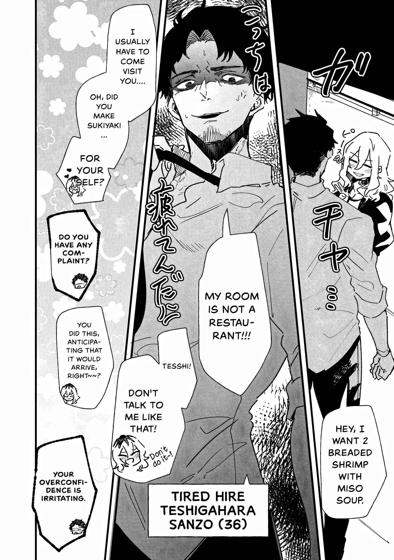 Ero Mangaka Onee-san to Otsukare Riman Chapter 1 - Page 3