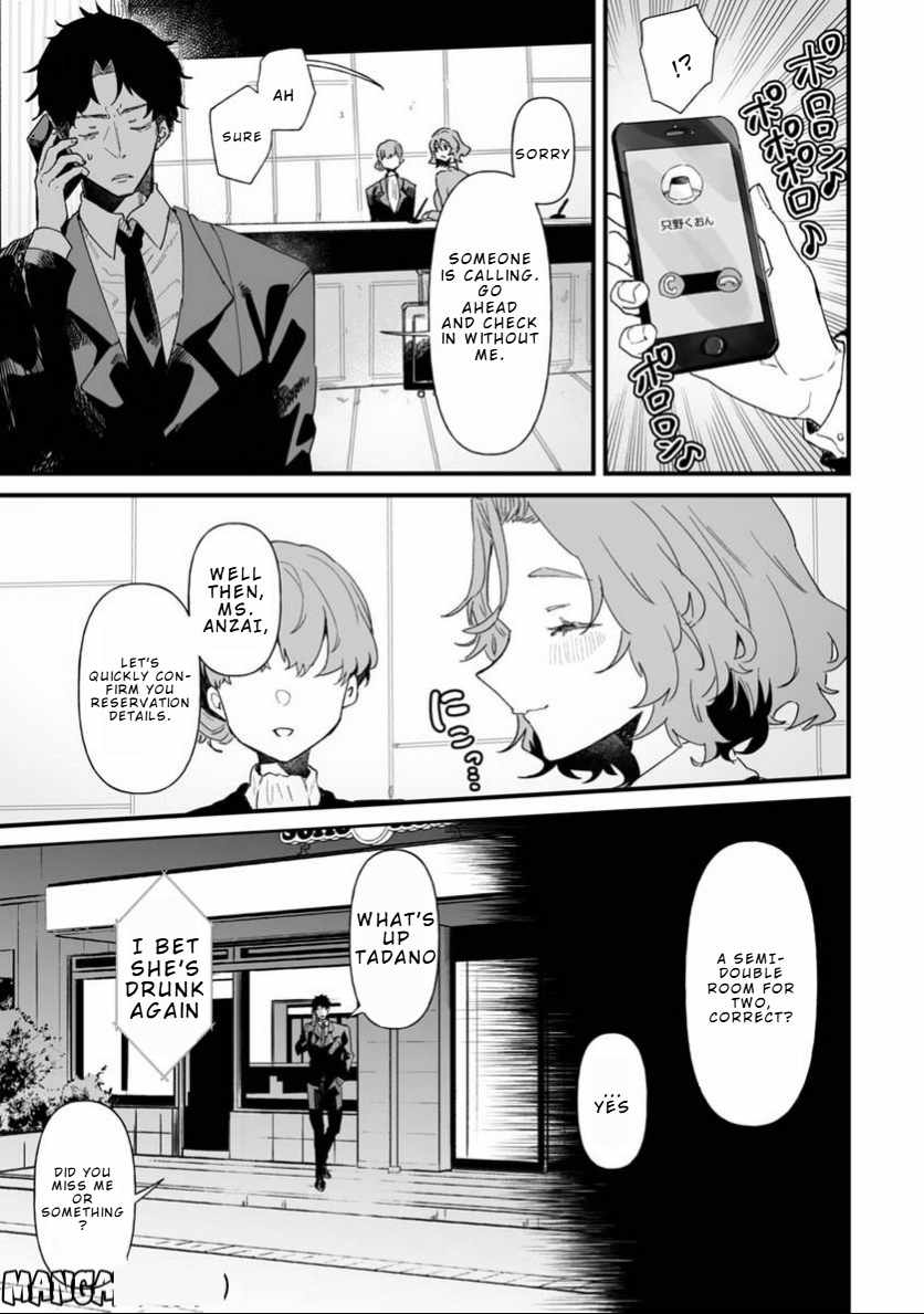 Ero Mangaka Onee-san to Otsukare Riman Chapter 13 - Page 2