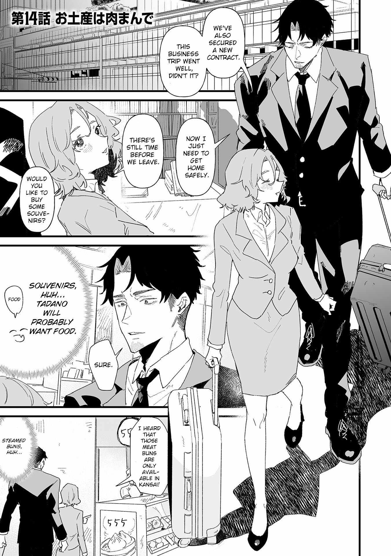 Ero Mangaka Onee-san to Otsukare Riman Chapter 14 - Page 1