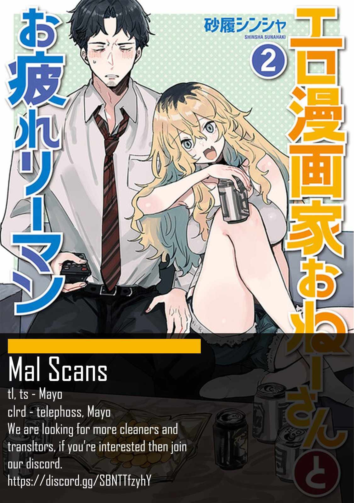 Ero Mangaka Onee-san to Otsukare Riman Chapter 14 - Page 10