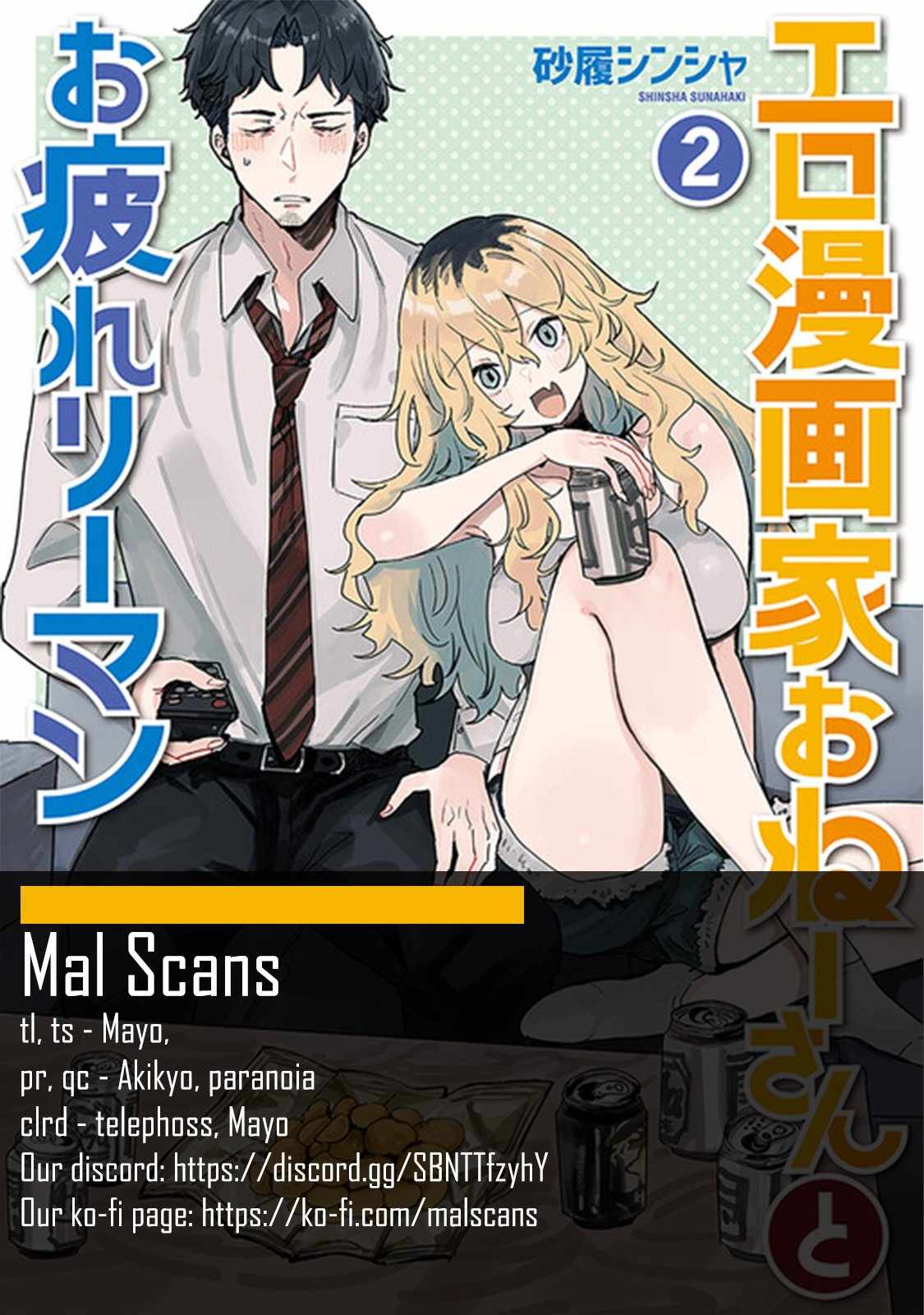 Ero Mangaka Onee-san to Otsukare Riman Chapter 16 - Page 12