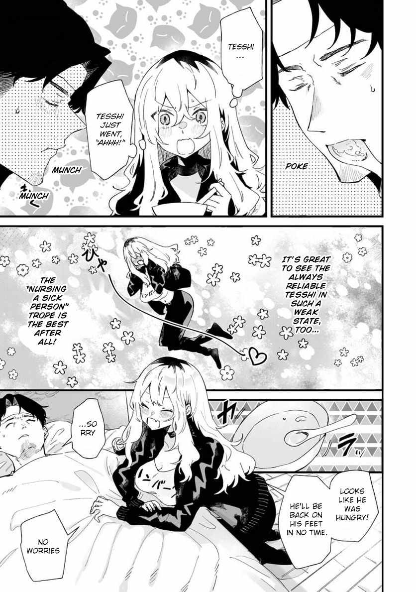 Ero Mangaka Onee-san to Otsukare Riman Chapter 18 - Page 5