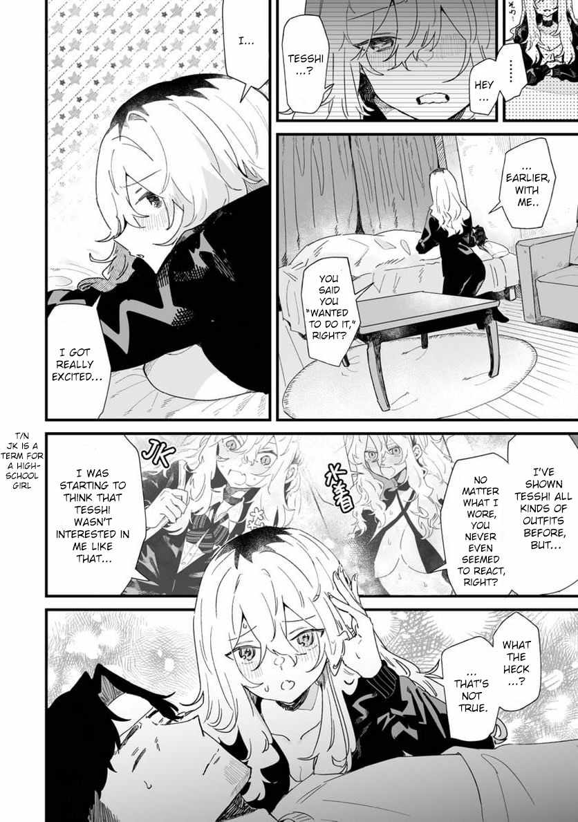 Ero Mangaka Onee-san to Otsukare Riman Chapter 18 - Page 6