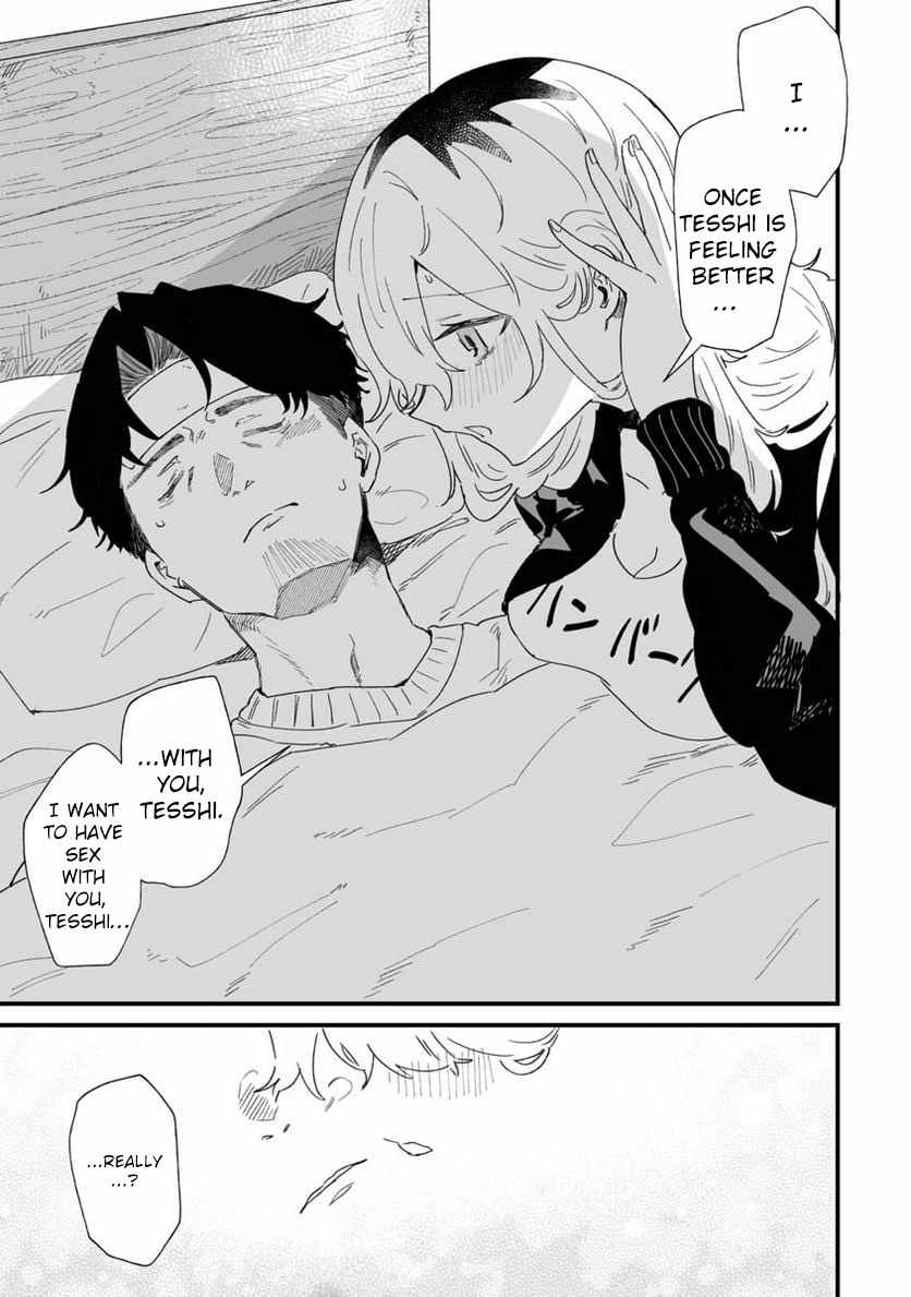 Ero Mangaka Onee-san to Otsukare Riman Chapter 18 - Page 7