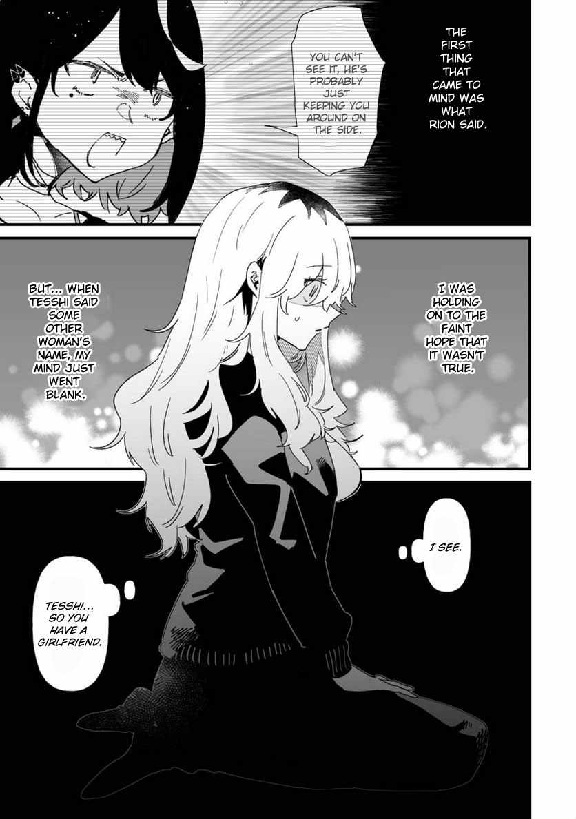 Ero Mangaka Onee-san to Otsukare Riman Chapter 19 - Page 1