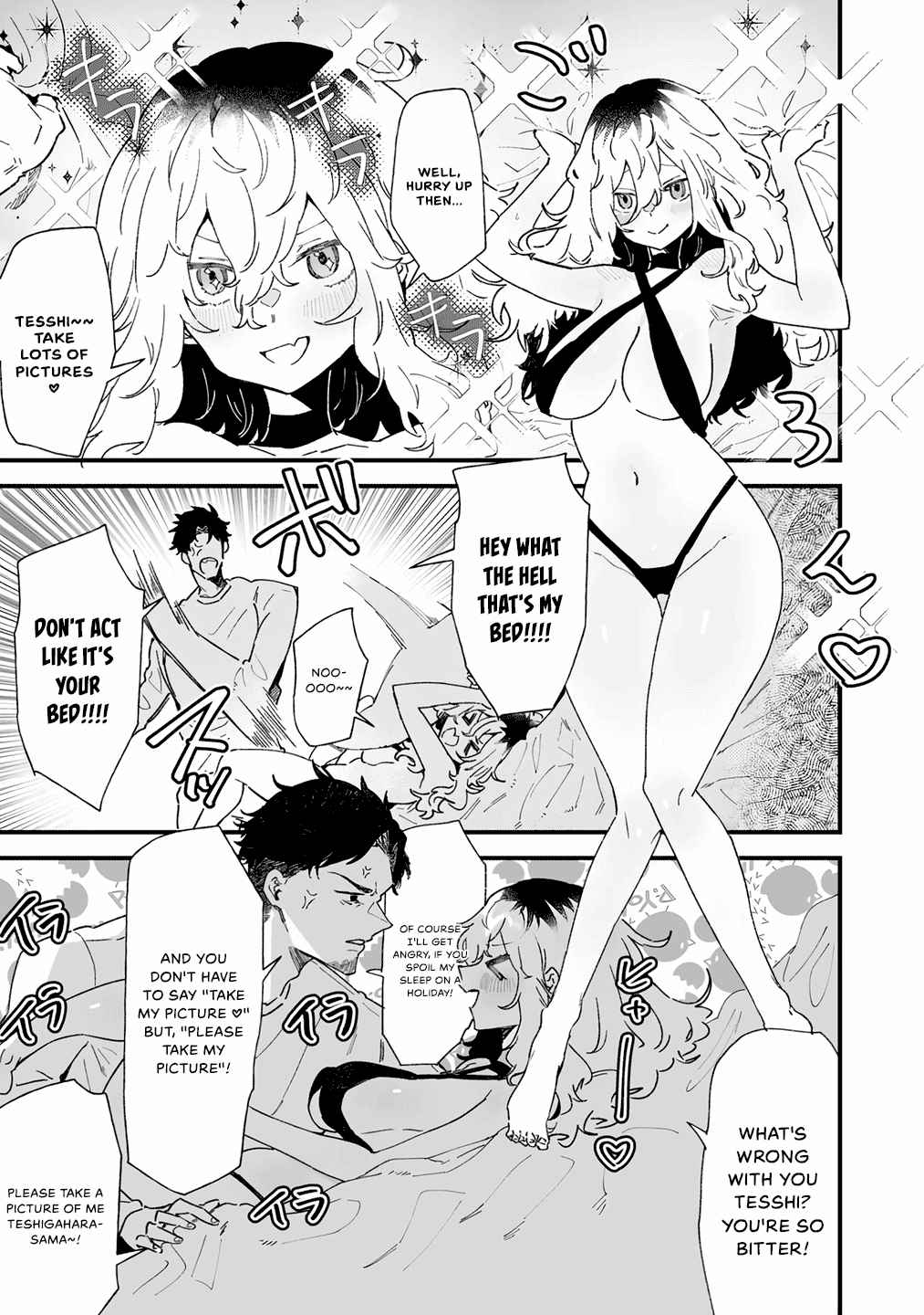 Ero Mangaka Onee-san to Otsukare Riman Chapter 2 - Page 2