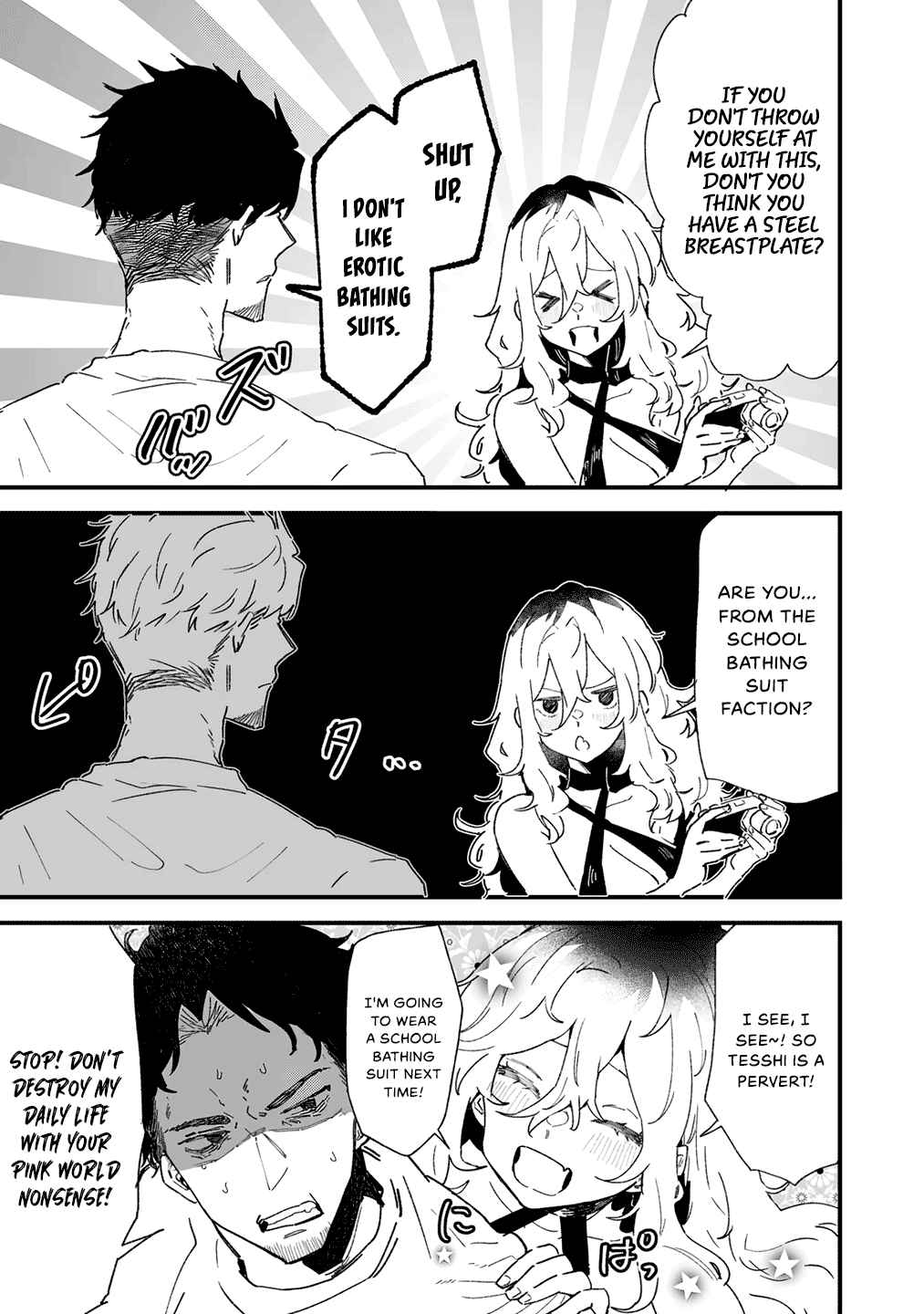 Ero Mangaka Onee-san to Otsukare Riman Chapter 2 - Page 4
