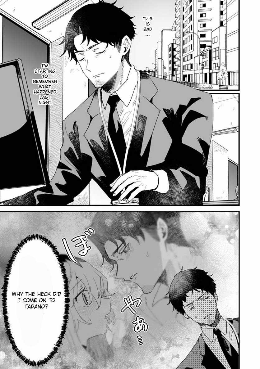 Ero Mangaka Onee-san to Otsukare Riman Chapter 20 - Page 1