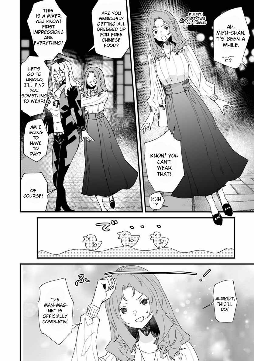 Ero Mangaka Onee-san to Otsukare Riman Chapter 20 - Page 4