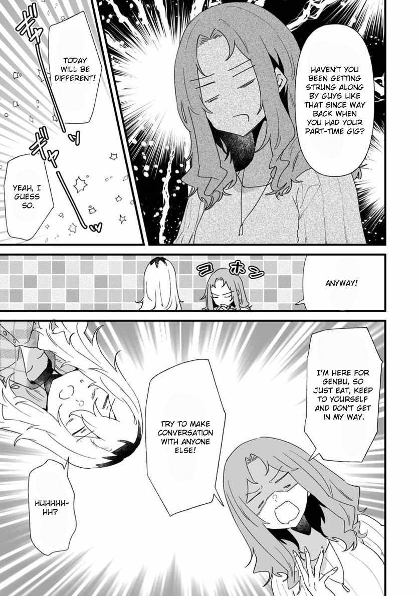 Ero Mangaka Onee-san to Otsukare Riman Chapter 20 - Page 7