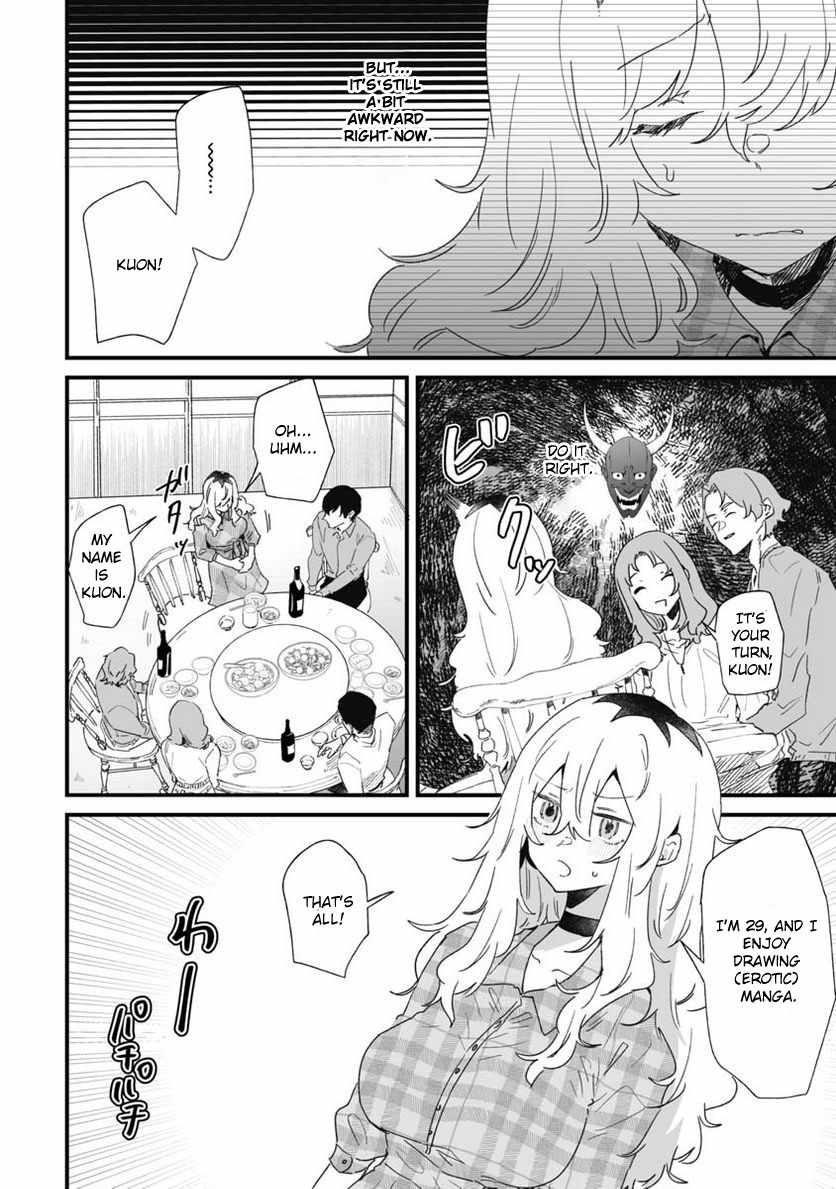 Ero Mangaka Onee-san to Otsukare Riman Chapter 21 - Page 4
