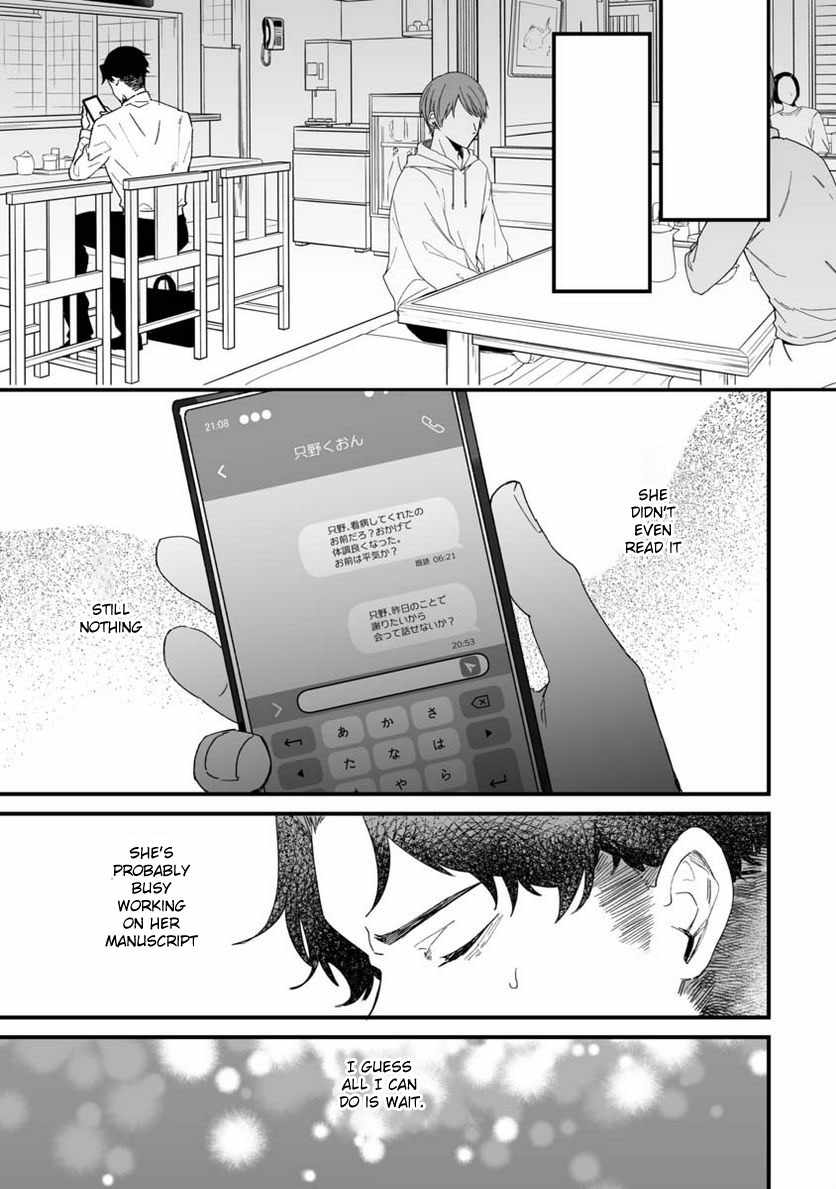 Ero Mangaka Onee-san to Otsukare Riman Chapter 21 - Page 9
