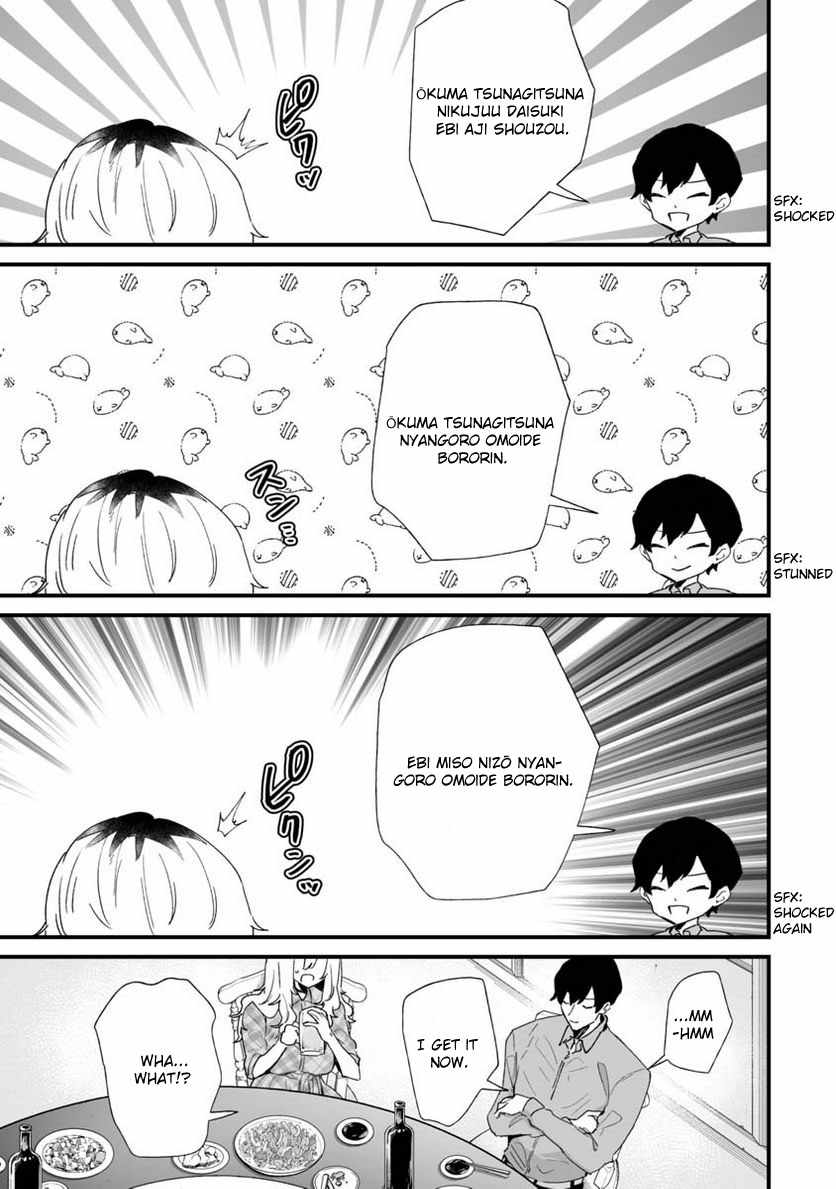 Ero Mangaka Onee-san to Otsukare Riman Chapter 22 - Page 5