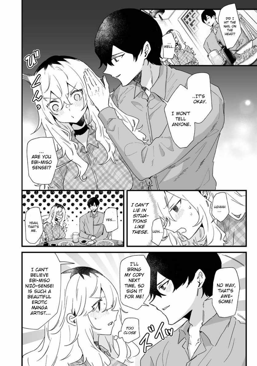 Ero Mangaka Onee-san to Otsukare Riman Chapter 23 - Page 1