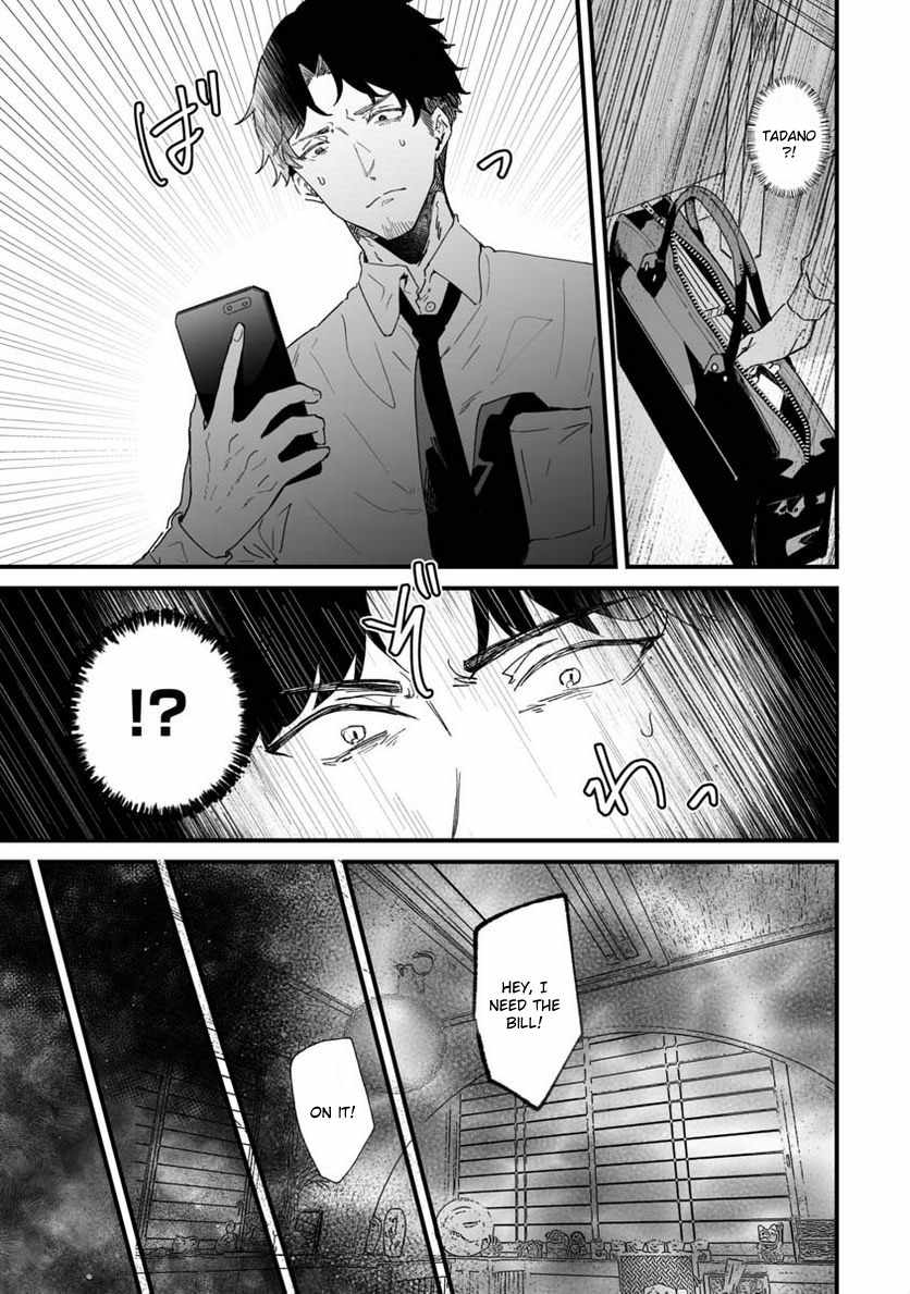 Ero Mangaka Onee-san to Otsukare Riman Chapter 23 - Page 5