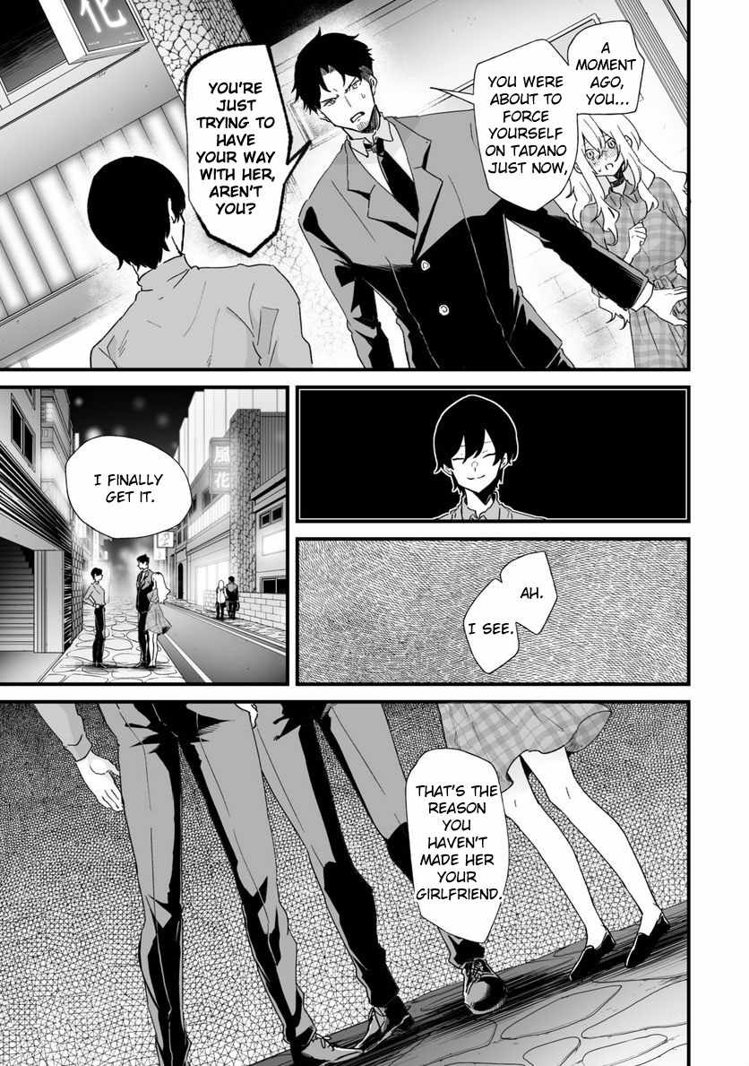 Ero Mangaka Onee-san to Otsukare Riman Chapter 26 - Page 5