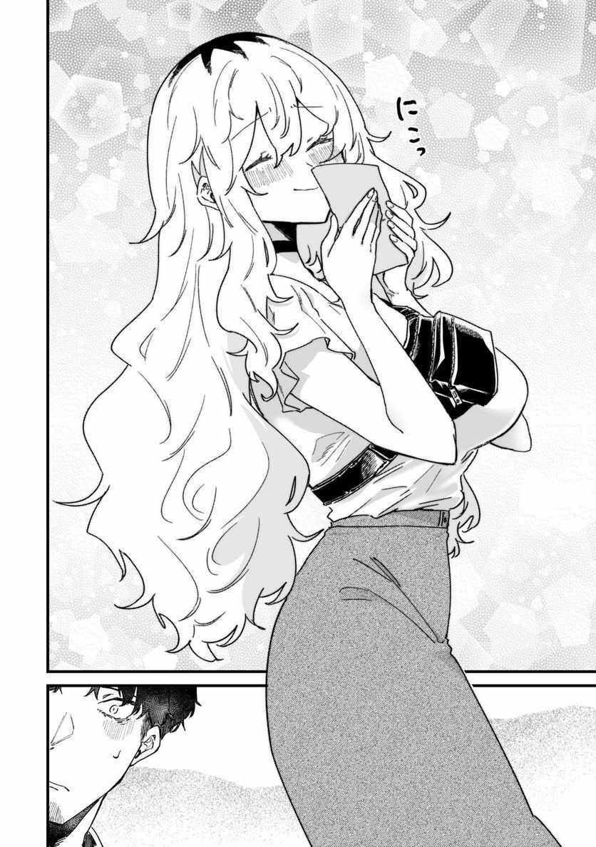 Ero Mangaka Onee-san to Otsukare Riman Chapter 30 - Page 8