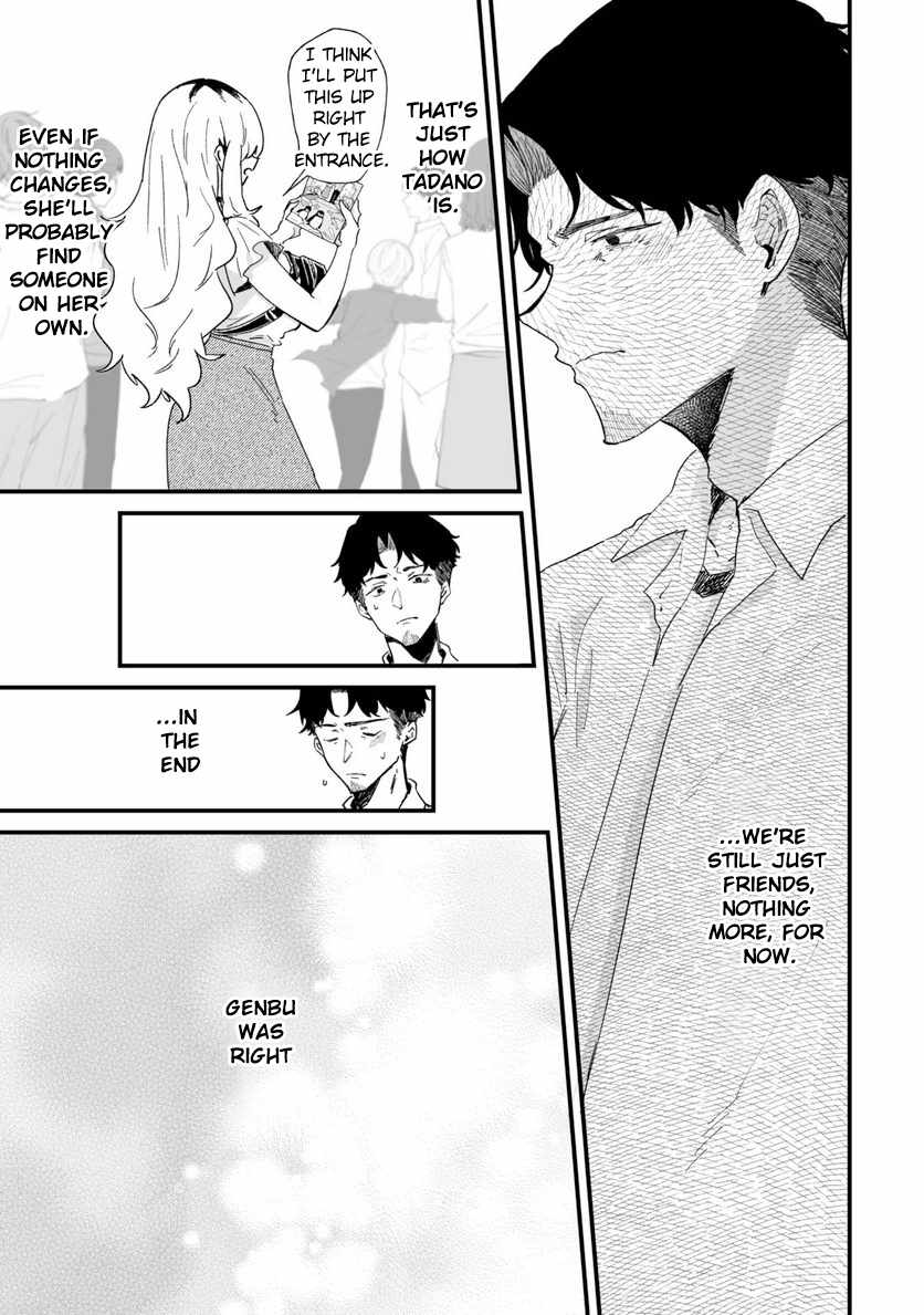 Ero Mangaka Onee-san to Otsukare Riman Chapter 30 - Page 9