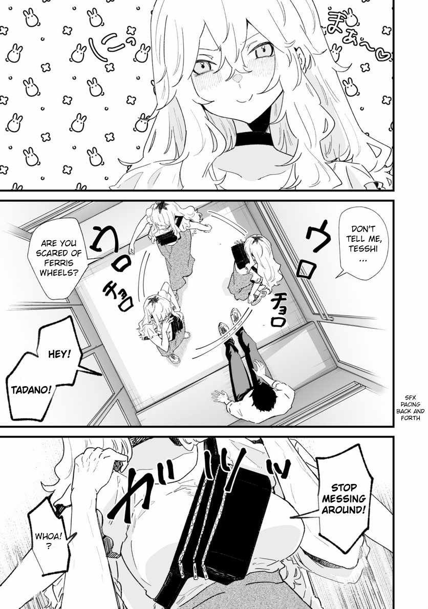 Ero Mangaka Onee-san to Otsukare Riman Chapter 31 - Page 7