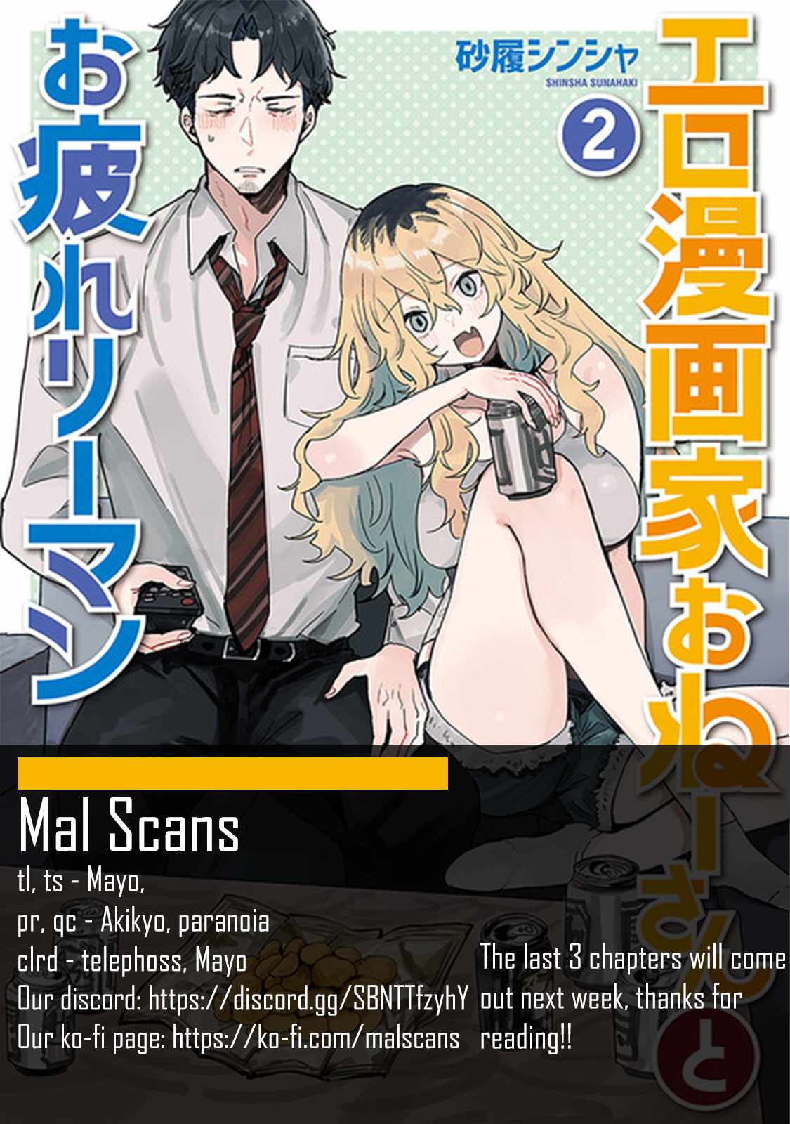 Ero Mangaka Onee-san to Otsukare Riman Chapter 31 - Page 9