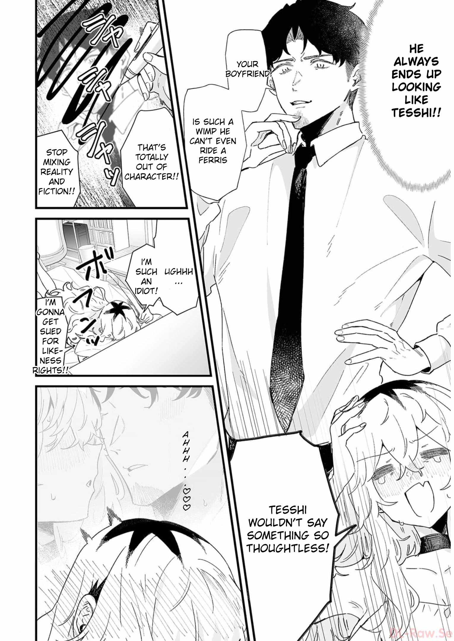 Ero Mangaka Onee-san to Otsukare Riman Chapter 33 - Page 2