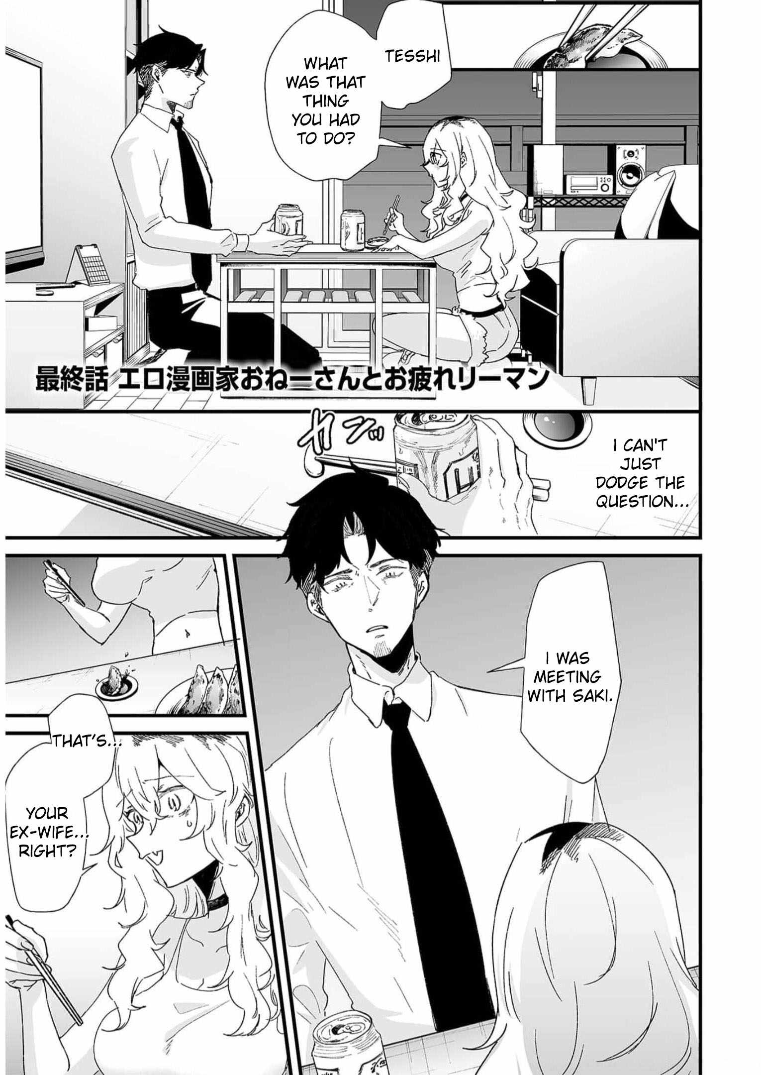 Ero Mangaka Onee-san to Otsukare Riman Chapter 35 - Page 1